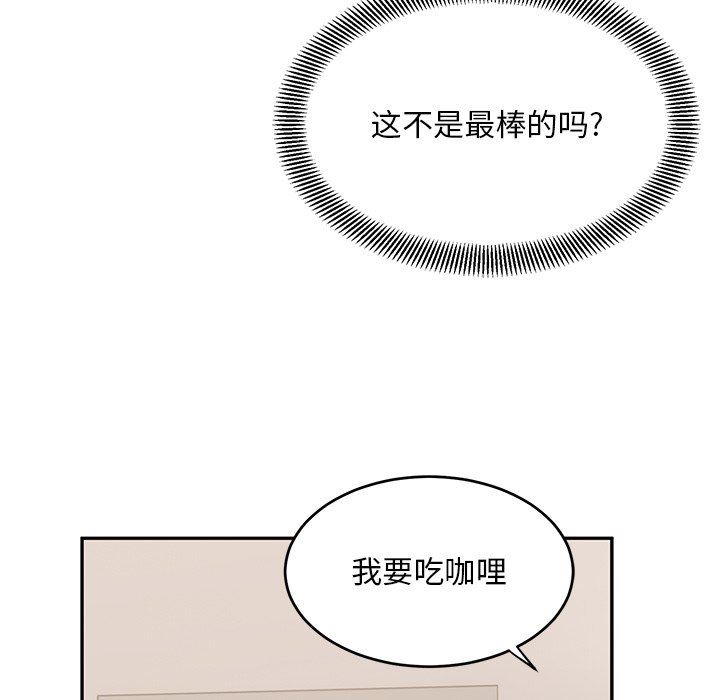 顽皮少女敏儿第21话