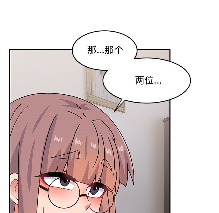 顽皮少女敏儿第21话