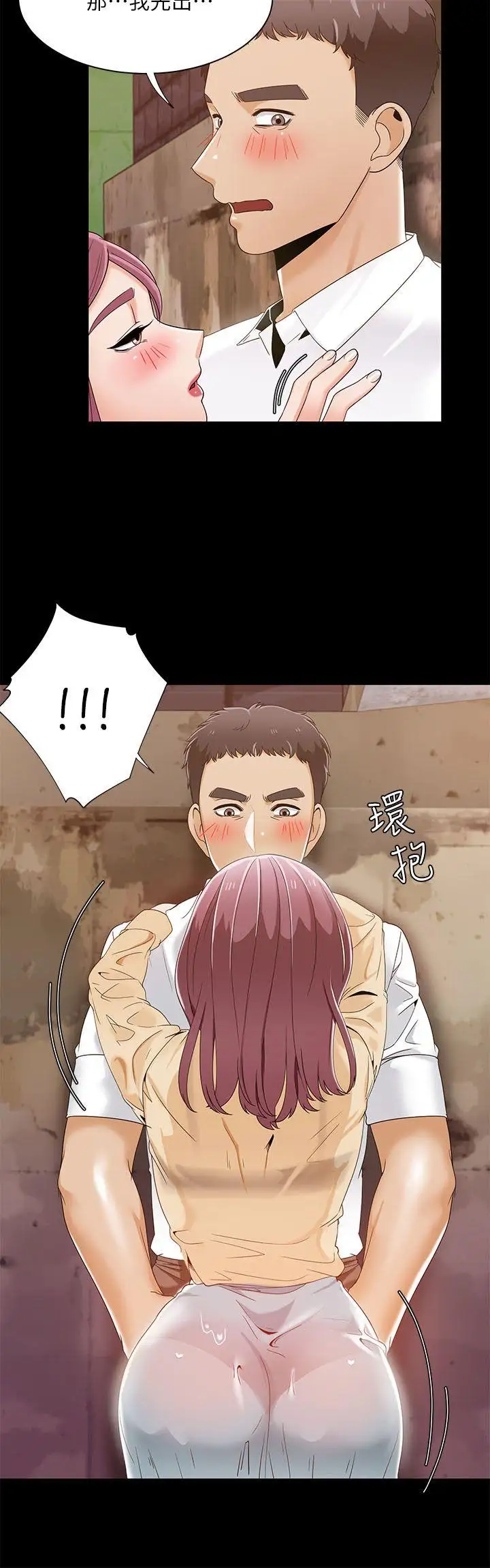 一炮定輸贏第28话