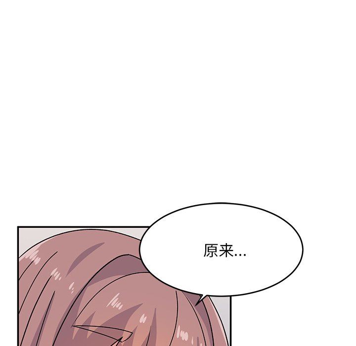 顽皮少女敏儿第21话