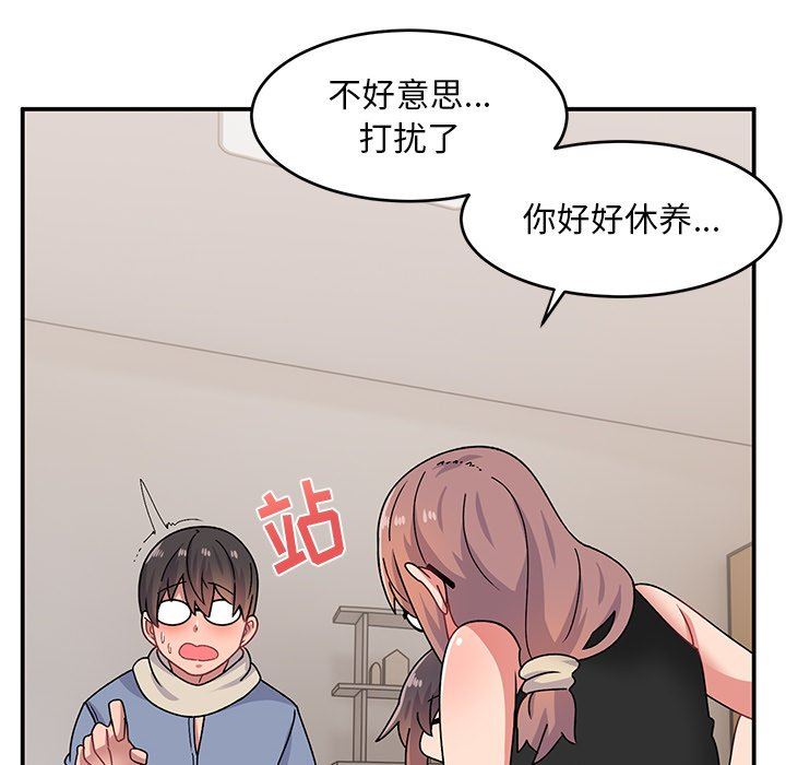 顽皮少女敏儿第21话