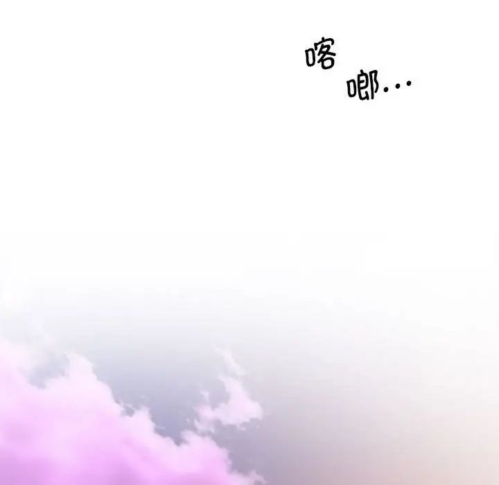 上门男家教第15話