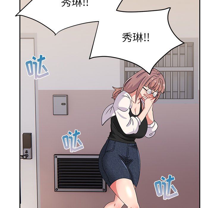 顽皮少女敏儿第21话