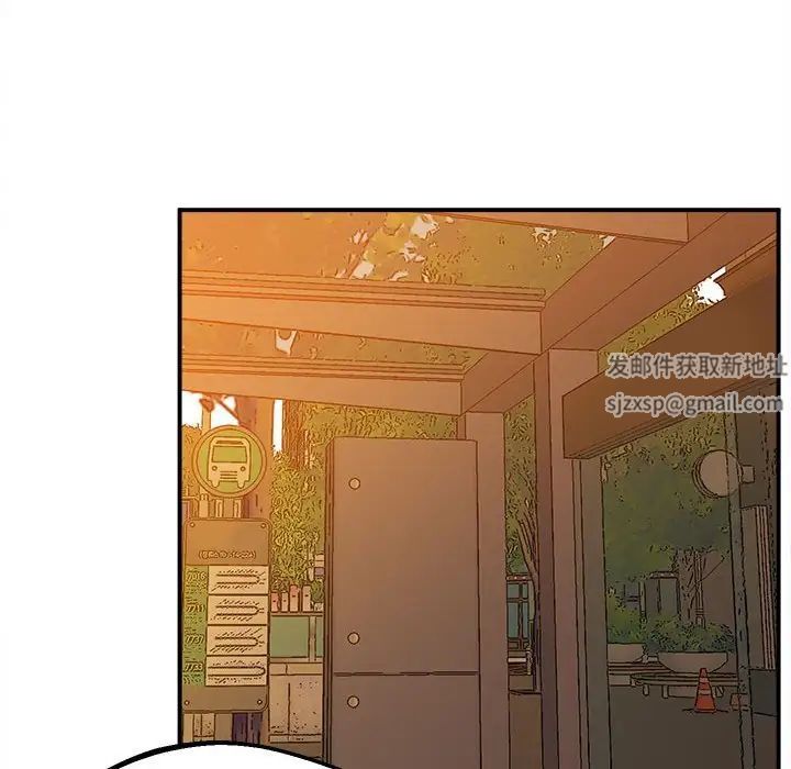 上门男家教第15话