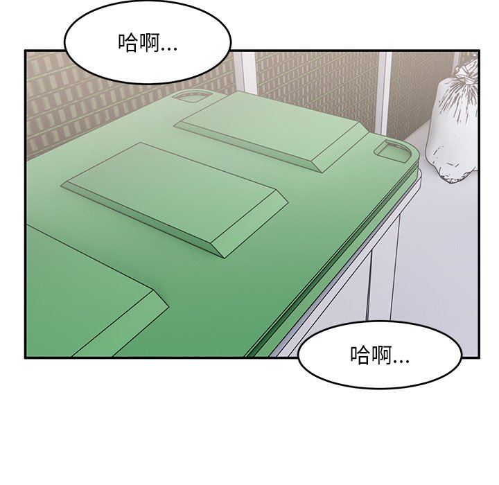 顽皮少女敏儿第21话