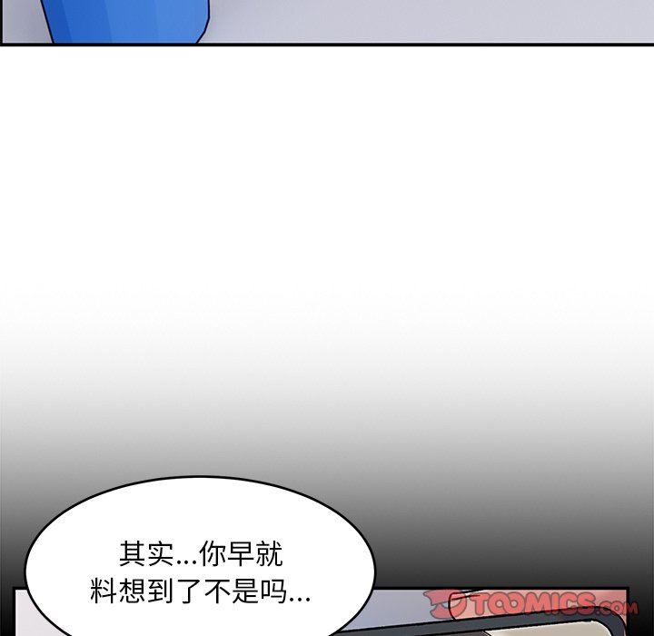 頑皮少女敏兒第21話