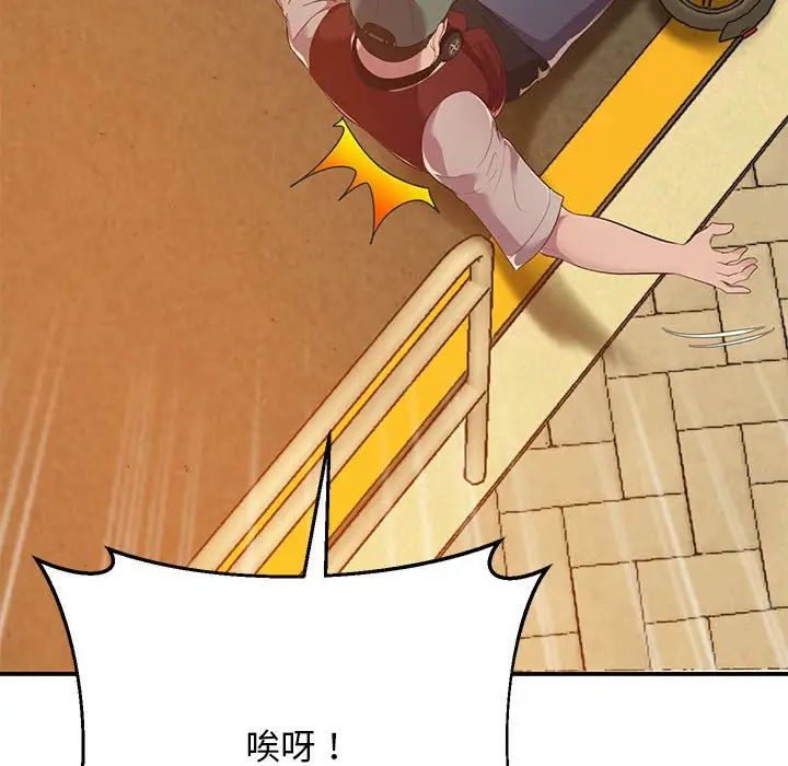 上门男家教第15话