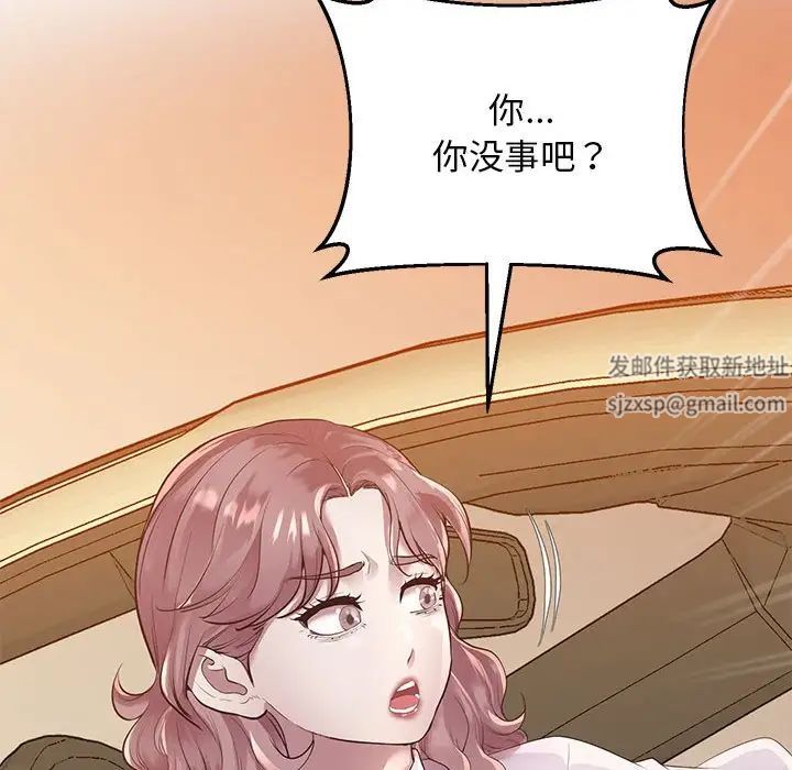 上门男家教第15話