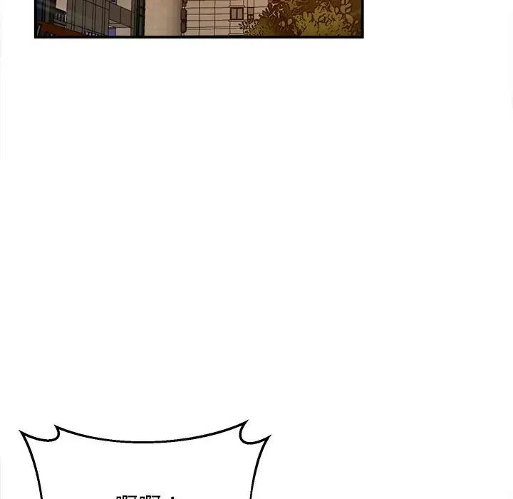 上门男家教第15话