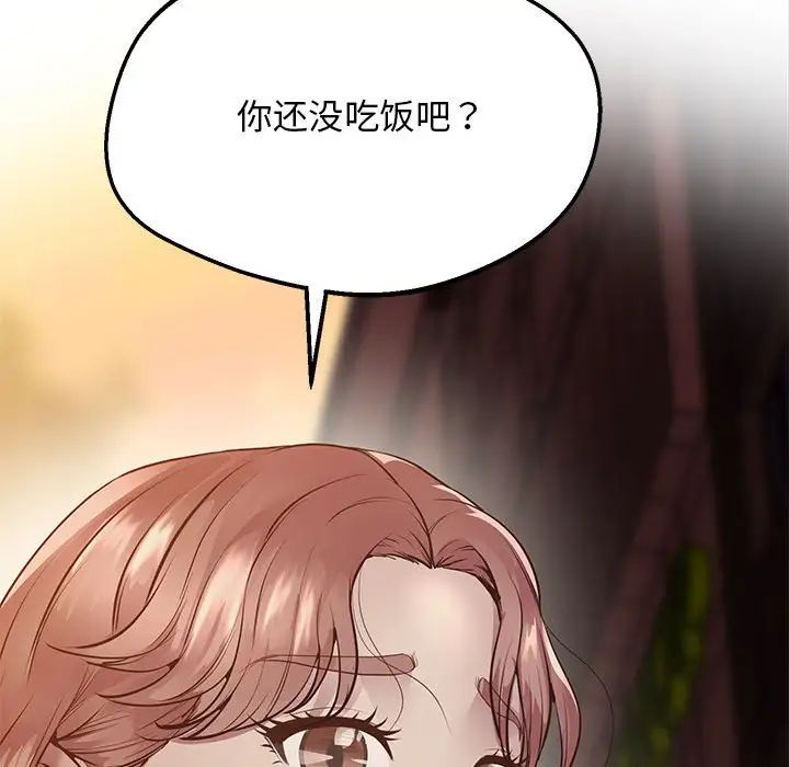 上门男家教第15话