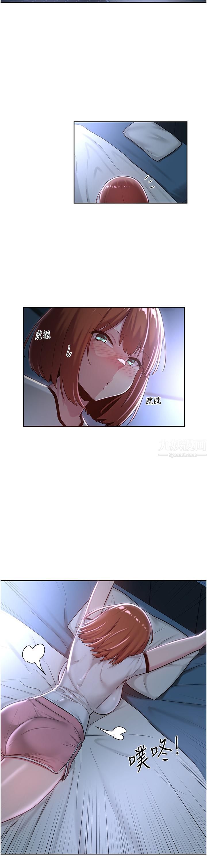 深度交流会第38话-精液小偷熙真姐