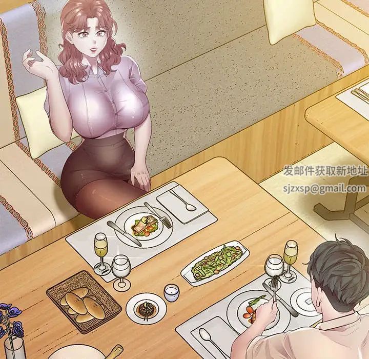 上门男家教第15話