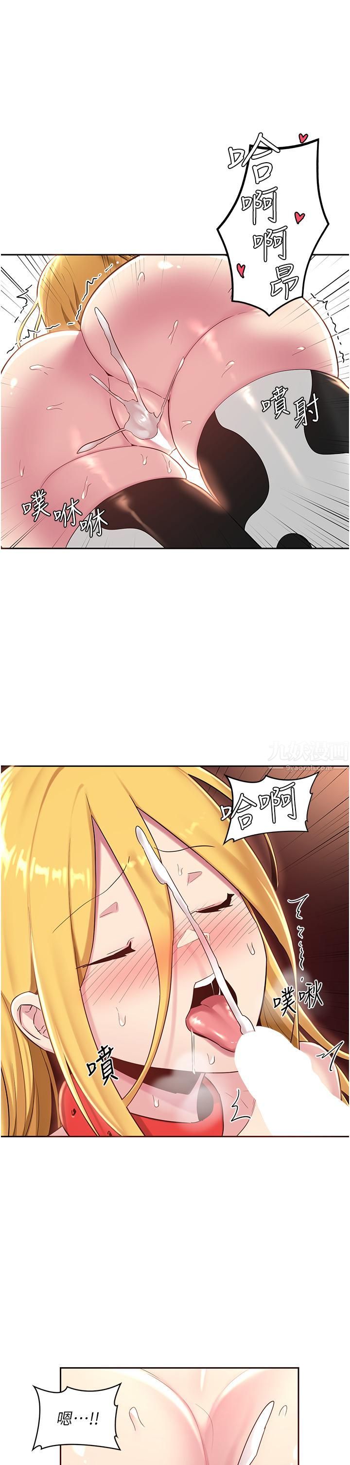 深度交流会第38话-精液小偷熙真姐