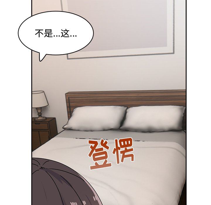 顽皮少女敏儿第23话