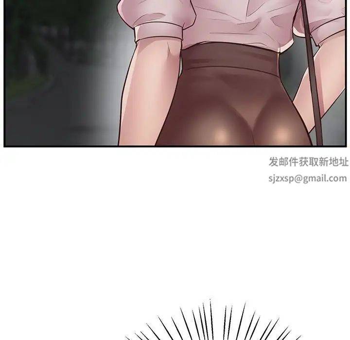 上门男家教第15話