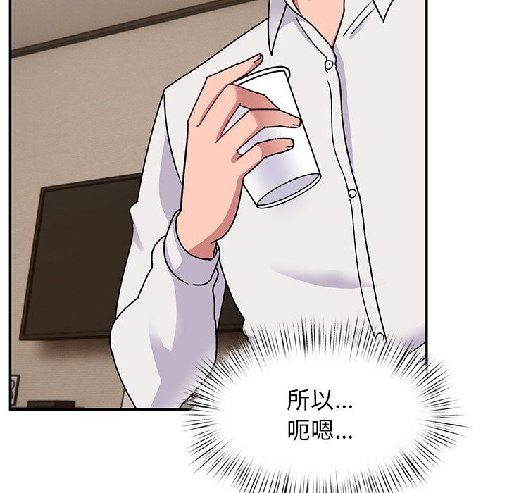 頑皮少女敏兒第23話