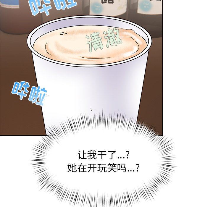 顽皮少女敏儿第23话