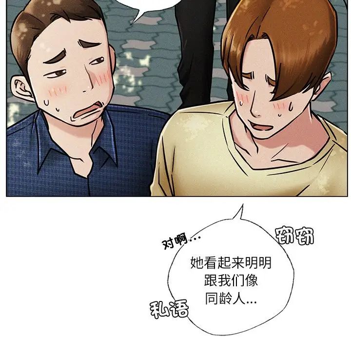 屋檐下的光第1話