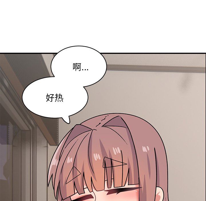 顽皮少女敏儿第23话