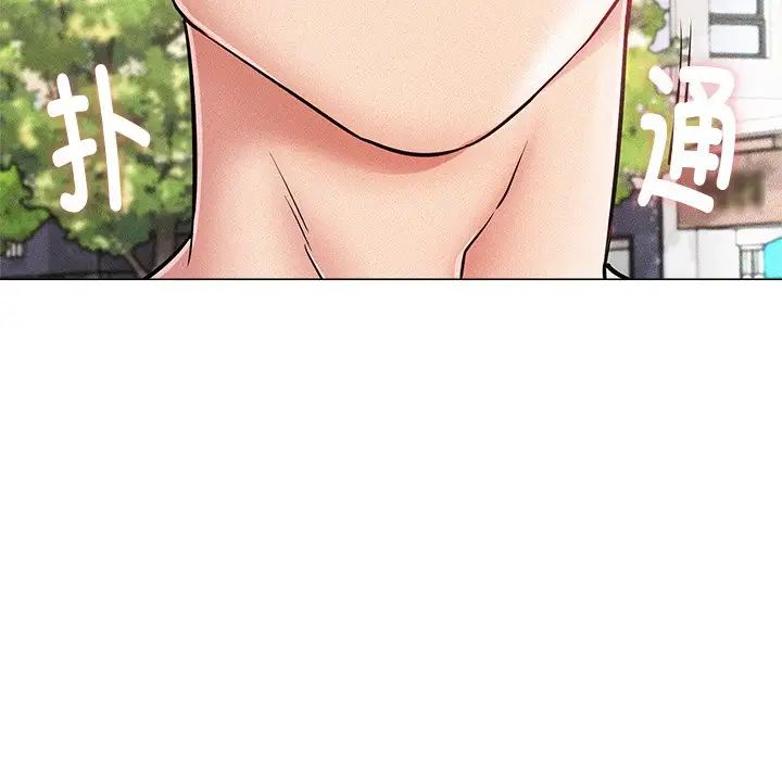 屋檐下的光第1話