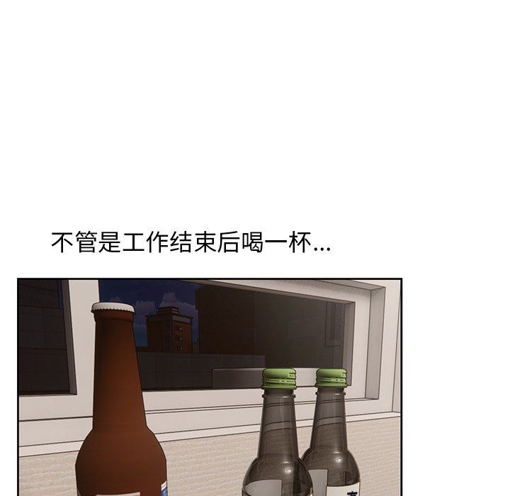 頑皮少女敏兒第23話