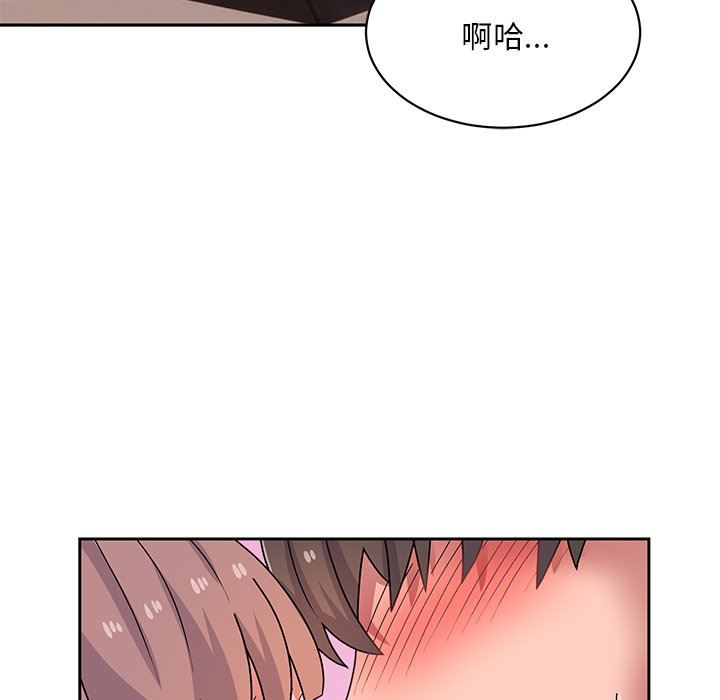 頑皮少女敏兒第23話