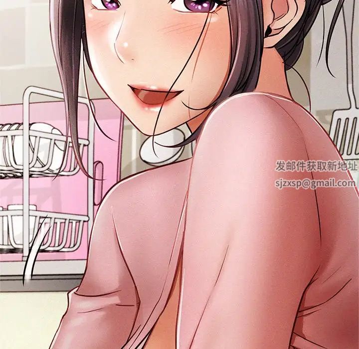 屋檐下的光第1话