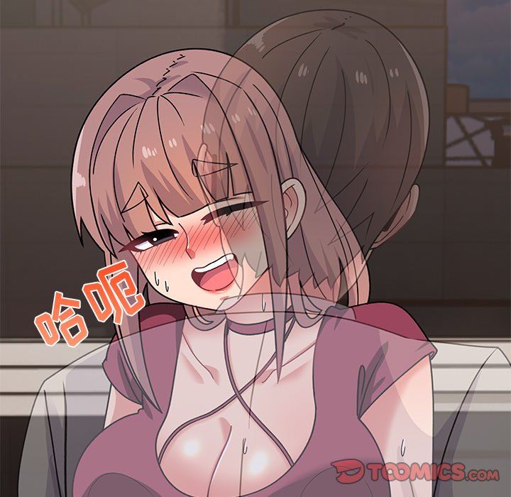 深度交流会第40话-请主人射给我满满的恩惠吧