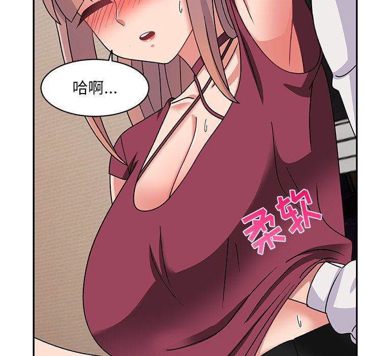 頑皮少女敏兒第23話