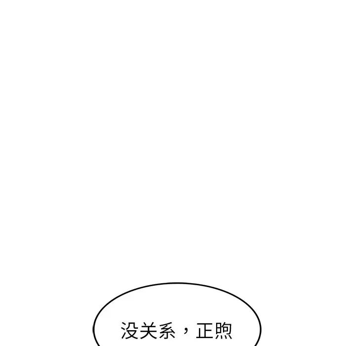 屋檐下的光第1话