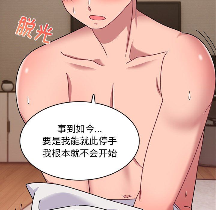 顽皮少女敏儿第23话