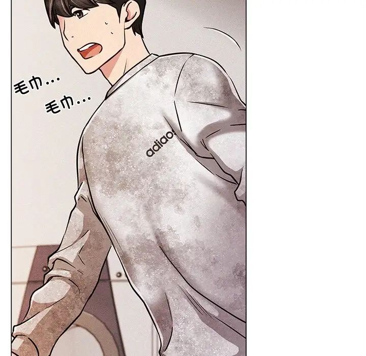 屋檐下的光第1話