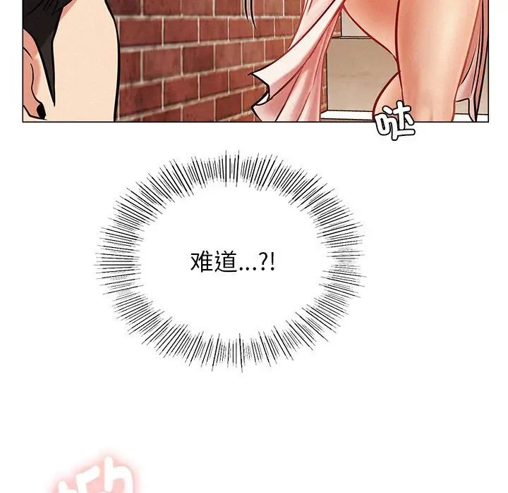 屋檐下的光第1话