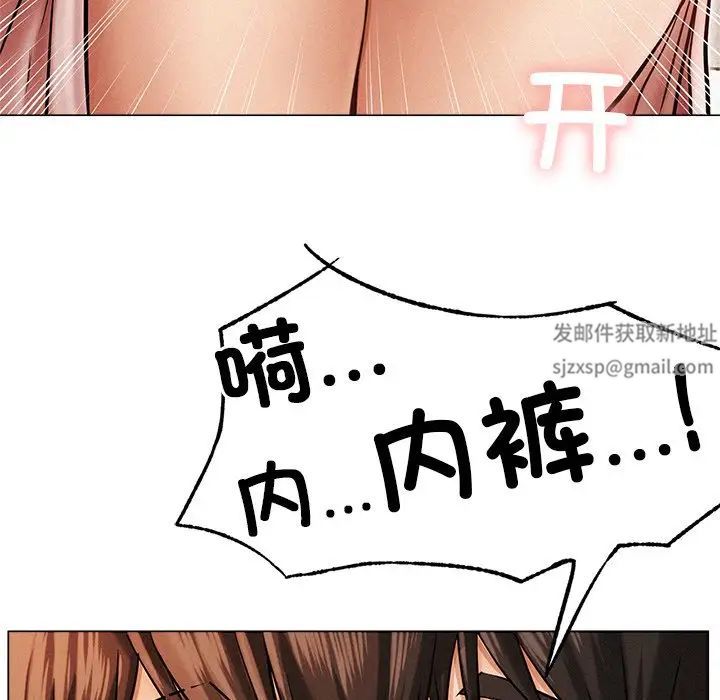 屋檐下的光第1话