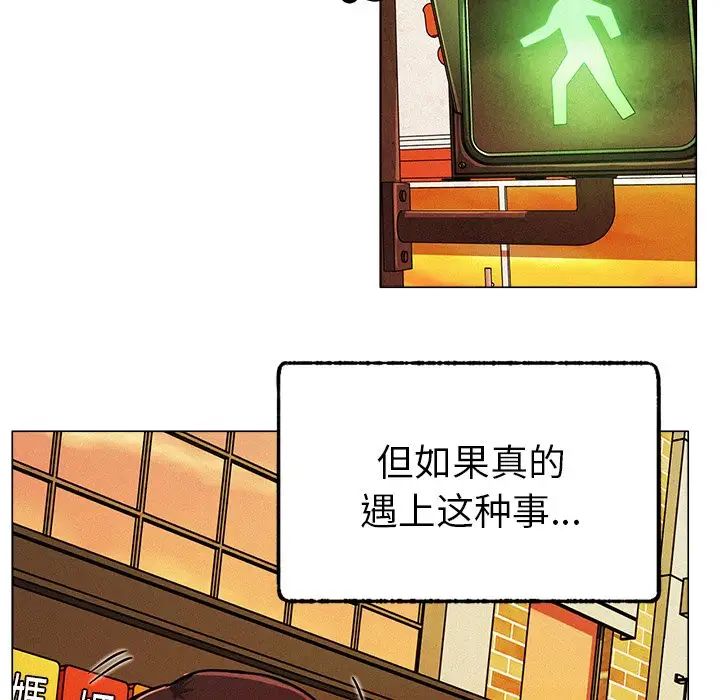 屋檐下的光第1话