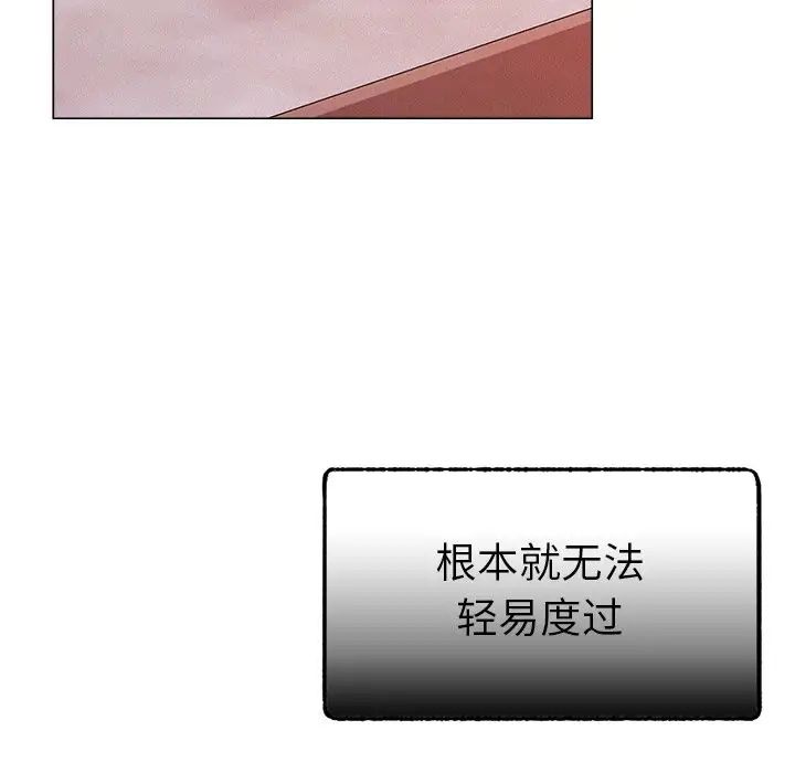 屋檐下的光第1话