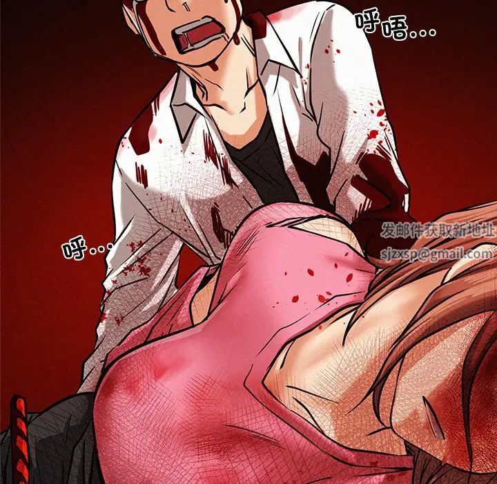 屋檐下的光第1話