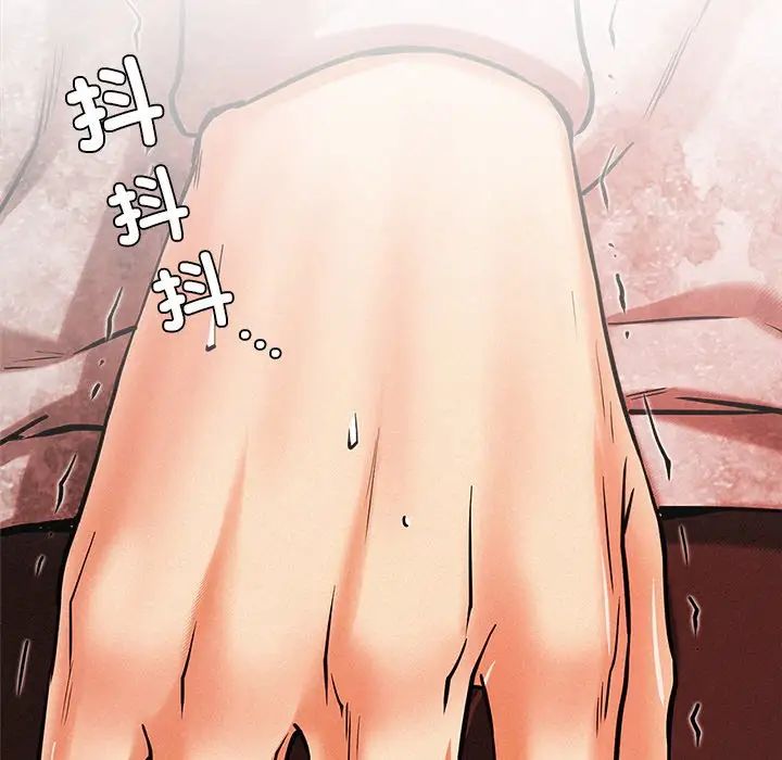 屋檐下的光第1话