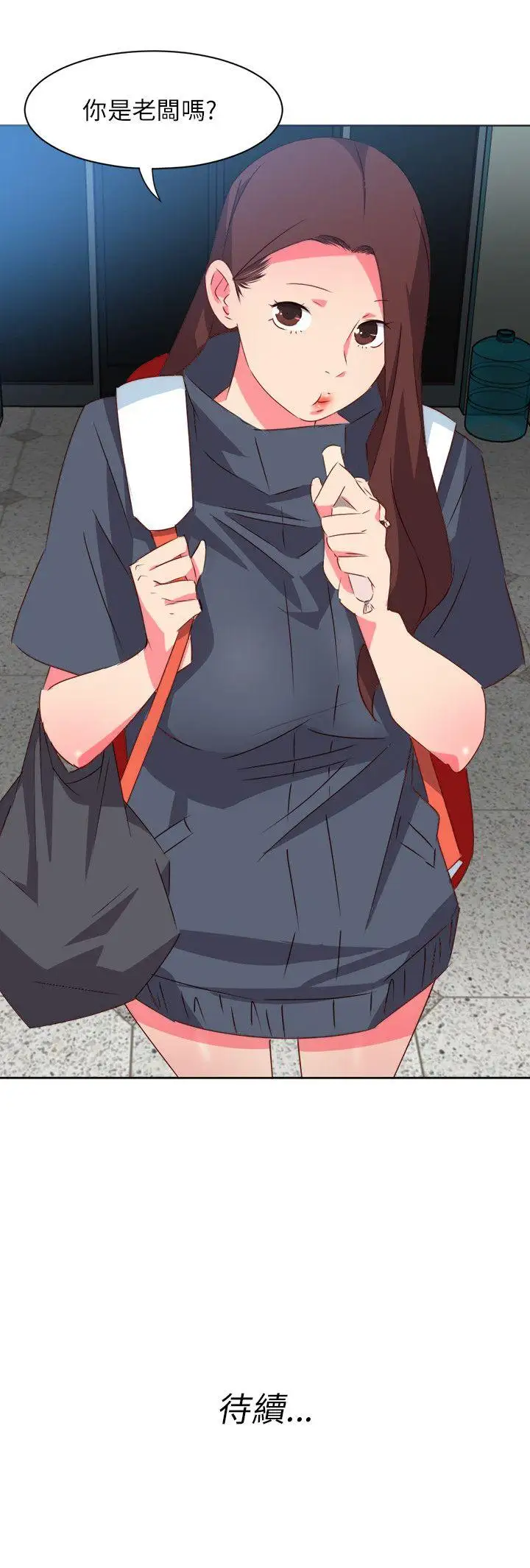 303号房的女人第1话