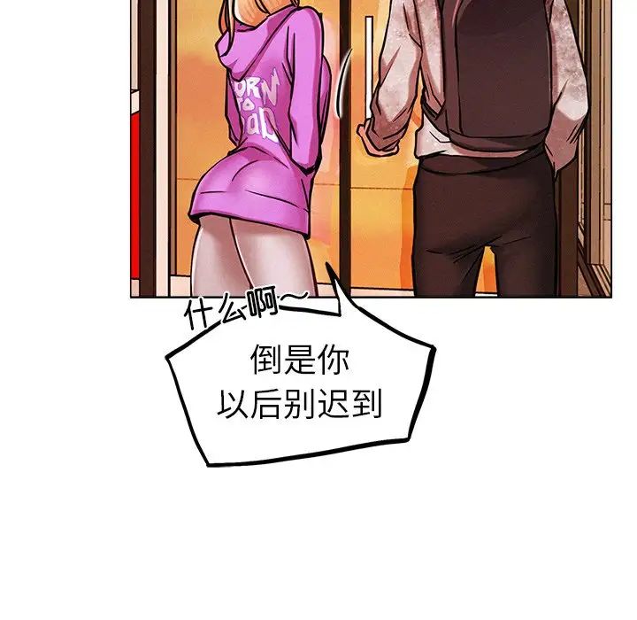 屋檐下的光第1話