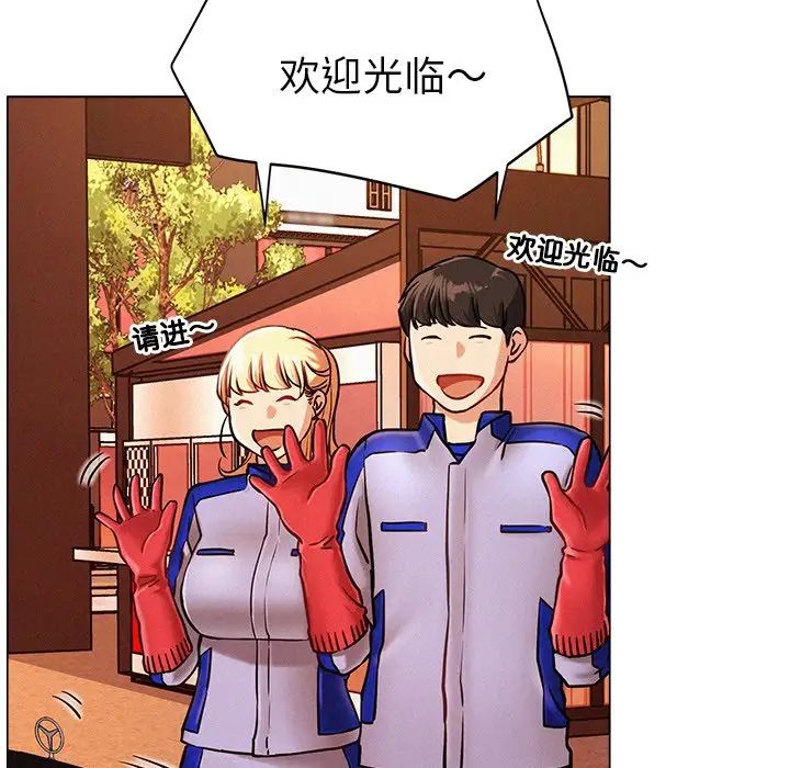 屋檐下的光第1话