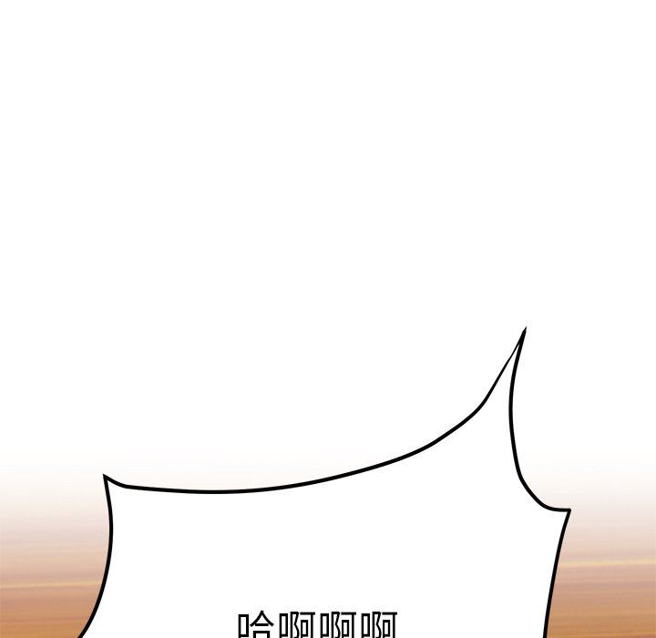 顽皮少女敏儿第25话