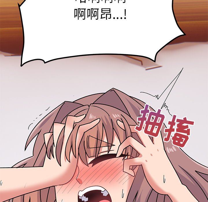 頑皮少女敏兒第25話