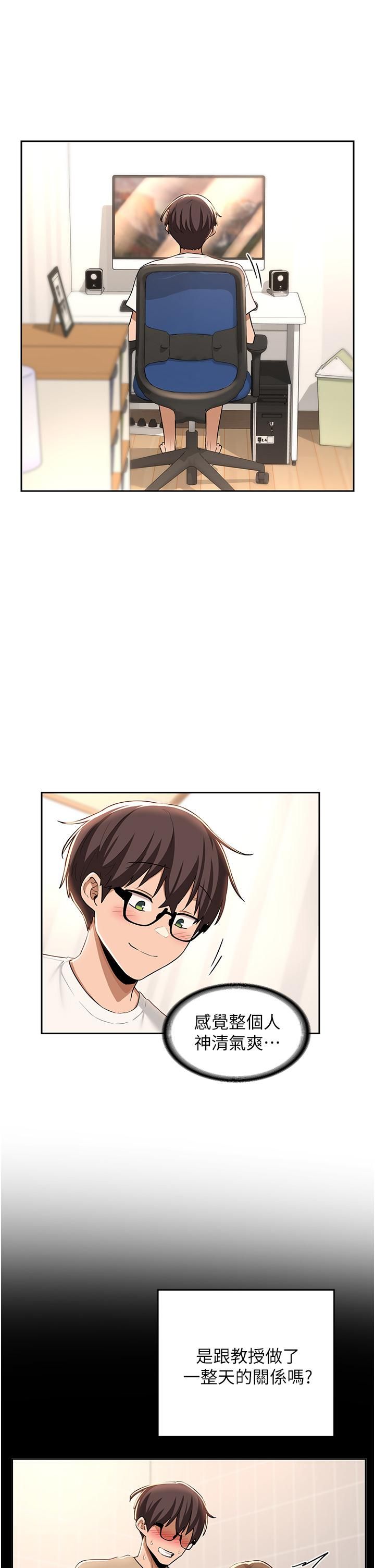 深度交流会第42话-被精液灌满的中年荡妇