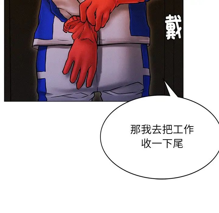 屋檐下的光第1話