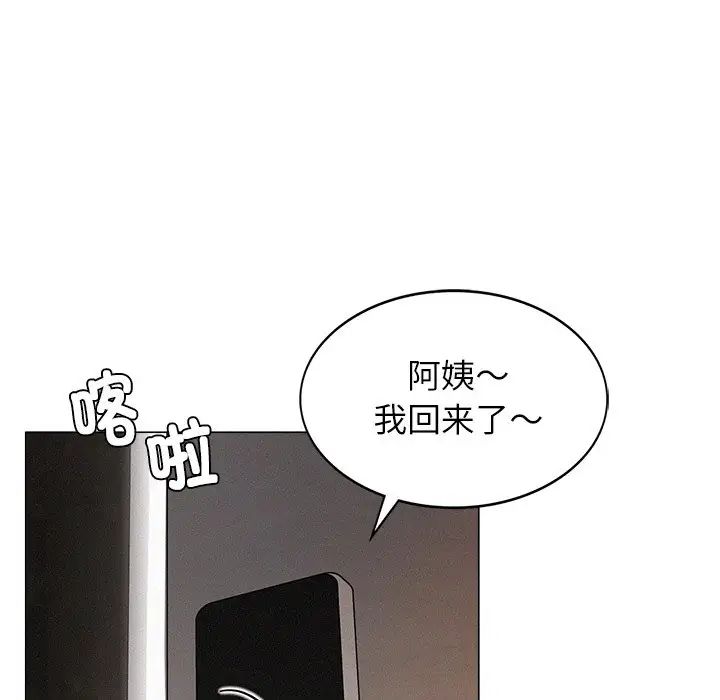 屋檐下的光第1话