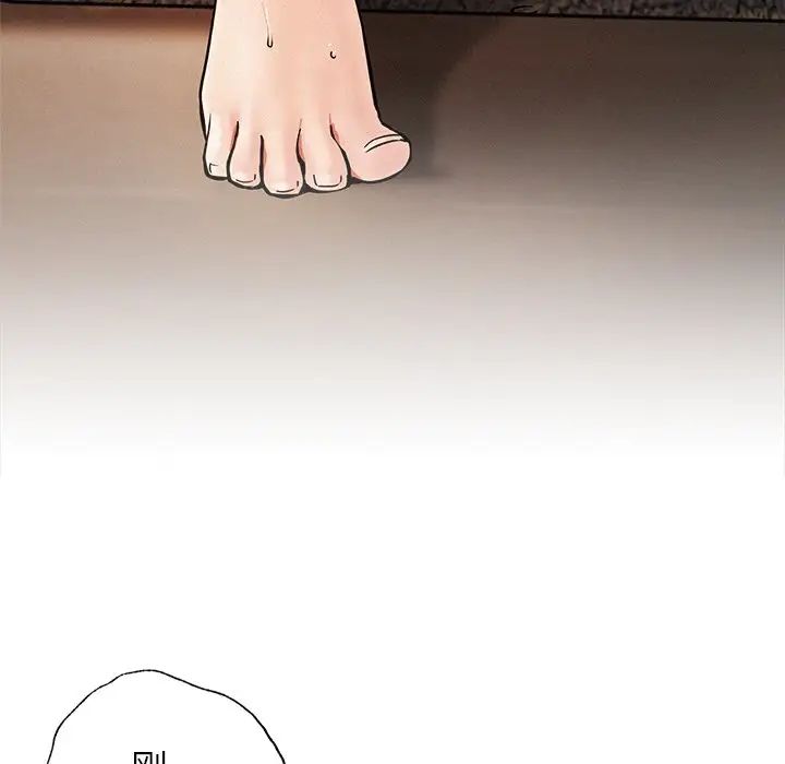 屋檐下的光第1话