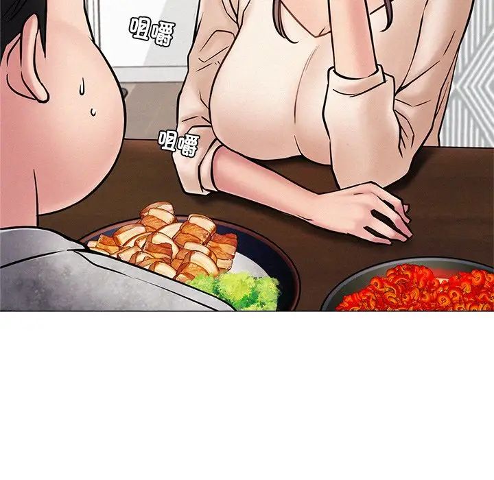 屋檐下的光第1話