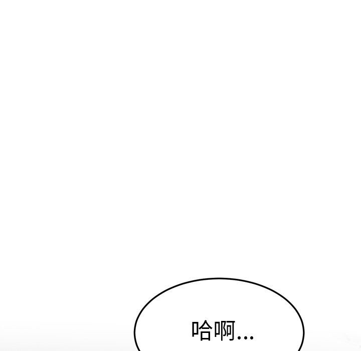 顽皮少女敏儿第25话