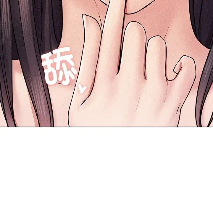 屋檐下的光第1話